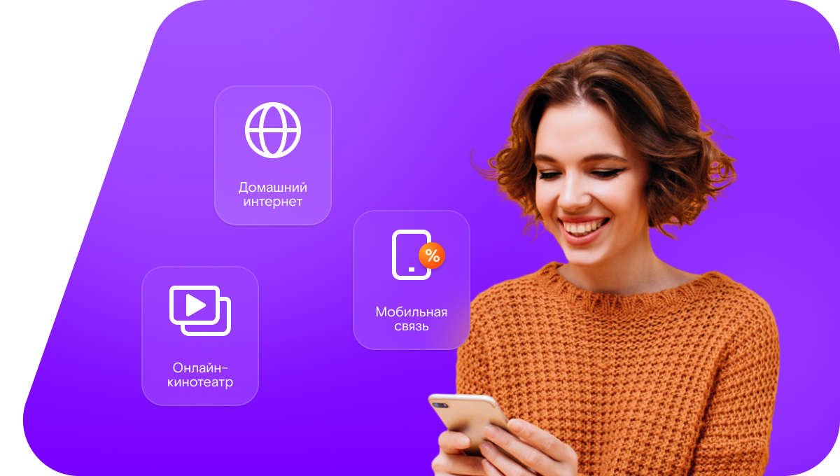 Промо-тарифы Ростелеком в&nbsp;село Крайновка (Республика Дагестан)